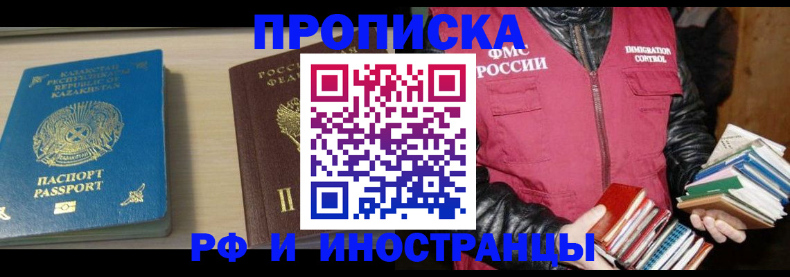 регистрация для школы в Галиче