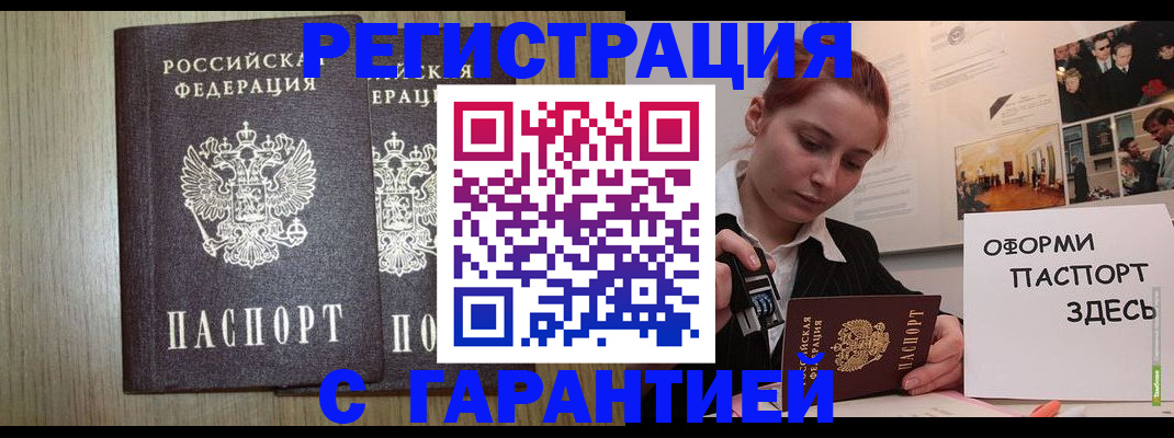прописка поиск в Галиче